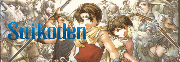 suikoden2
